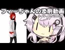添削してみたよ