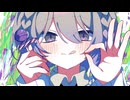 【cover】パキパキ天使のハードラック/咲鐘 星架