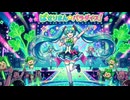 ぱせりまん☆パラダイス！／アキボッコ feat.初音ミク