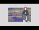 「フライデーナイト (feat. 重音テト )」/ 麻乃テキ