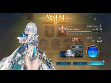 【グラマス帯7連勝】AFネメシスデッキ【アンリミ】【シャドバWB】