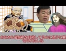 【パスタ】いつもの３人が「空飛ぶスパゲッティモンスター教」をゆっくり解説！【ゆっくり彰晃】