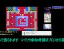 ドラクエ4初見プレイ：初回放送#1