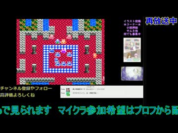 ドラクエ4初見プレイ：初回放送#1