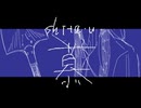 慕/桑歌アジャ