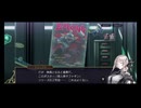 超時空猫？アナザーエデン実況part.2264