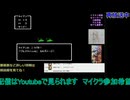 ドラクエ4初見プレイ：初回放送#2