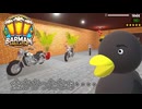 【Barman simulator】金がかかったんですよぉ・・・ [38日目？]