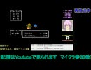 ドラクエ4初見プレイ：初回放送#3