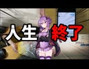 【朗報】人生詰みかけている陰キャ男の日常