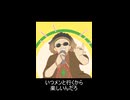 【ぬこぷらショートアニメ】仲裁