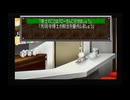 【プレイ動画】スーパー特撮大戦２００１ 三週目　part5　人造人間　三つ巴の闘い