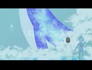 52Hzのクジラ | 骨丸 feat.重音テトSV2