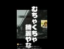 令和最新ゲームに感動するも、急にホラーが始まり絶望する男【バイオハザードレクイエム】　#shorts　#バイオレクイエム