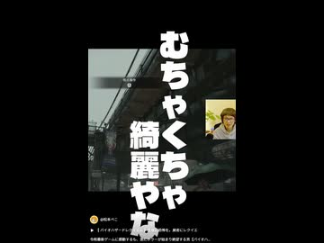 令和最新ゲームに感動するも、急にホラーが始まり絶望する男【バイオハザードレクイエム】　#shorts　#バイオレクイエム