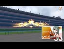 ウマ娘デイリーレース20260608
