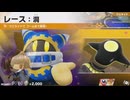東北きりたんのカジュアルロードトリップ part56【ボイスロイド実況】