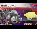 東北きりたんのカジュアルロードトリップ part58【ボイスロイド実況】