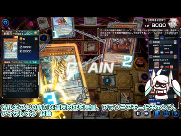 ボイドールがエニアクラフトの管理AIみたいになって戦っただけ！１：４【マスターデュエル】