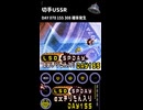 LSD SPDAY exきりたん入り DAY 155 切手USSR