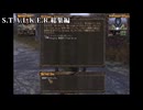 【公式】S.T.A.L.K.E.R. 総集編 part1~15