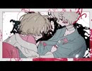 彗星のゆくえ【流茶ブルが歌ってみた】