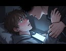 【創作BL】幼馴染の距離感がおかしい話【ボイスドラマ】