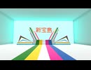 【VRChatワールド紹介】新宝島なフォトブースがあるワールド