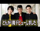 【オリジナル曲】どしゃ降り・ハート・ステップ / とんがり隊 feat. ブルマーズ【80年代風アイドル】
