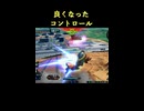 【EXVS2IB】良くなったコントロール