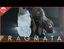 【PRAGMATA】月に広がる都市【実況】part3