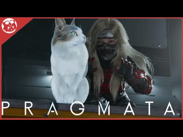 【PRAGMATA】月に広がる都市【実況】part3