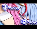 【第六回10秒動画祭】姉の匂いフェチだった葵ちゃん【VOICEROID劇場】