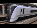 2023年6月21日00 JR東日本E353系 新宿駅