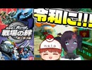 【戦場の絆PSP】令和の時代にアドパで戦場の絆初見実況プレイ！！！！！！！