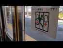 2023年7月27日00 JR東日本205系1000番台 南武線浜川崎支線 尻手駅