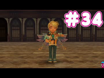 ミンサガ初見プレイ、ロマサガ1のほんのり記憶にて part34