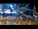 ローサチュレーション / 重音テトSV2