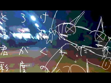 ローサチュレーション / 重音テトSV2