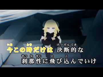 【ニコカラ】灰色の証明【角巻わため/ホロライブ4期生】【オンボーカル】