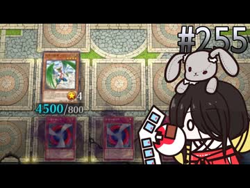豊穣のウサギミス (タイムトラベル編) #255 [遊戯王マスターデュエル]