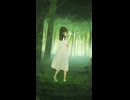 Stroll Depths - Ayame
