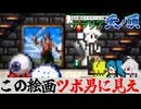 俺らの拠点と実力の程度を見てくれ【テラリア難易度：Legendary】ゼニス編 #31
