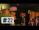 #22【ボクと魔王】往年の名作を実況プレイ