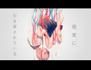 STRAIGHT / 初音ミク【ＰＶ】