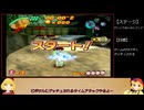 【第六回10秒動画祭】ピポサルにゲッチュされるTA　サルゲッチュ3