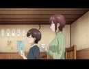 大きい女の子は好きですか？【オンエア版】 第10話「デートしようよ！」