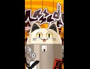 ころしちゃった! / ニャンヤオチュー 歌ってみた