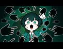 処刑拍手 (Execution Clap) 歌ってみた（covered by ほまめ）