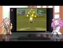 つむぎとめたんが挑むポケモンスタジアム金銀・とにかくバトル